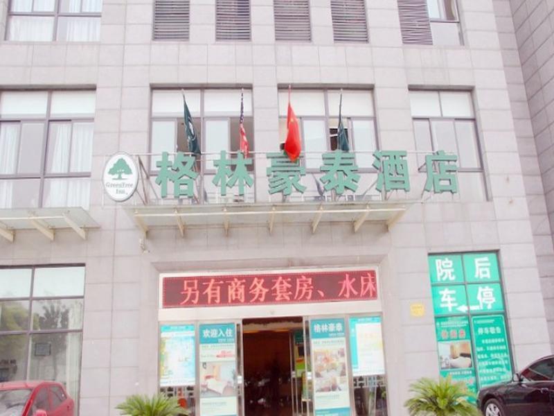 Greentree Inn Jiangsu Wuxi Jiangyin Zhouzhuang Shiji Avenue Business Hotel Bagian luar foto